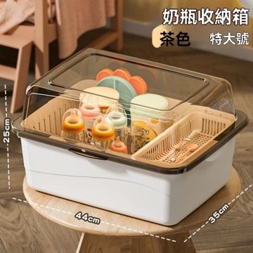 現貨 奶瓶防塵收納箱 兒童用品 帶蓋瀝水架 餐具置物櫃 玩具儲物盒 輔食收納盒