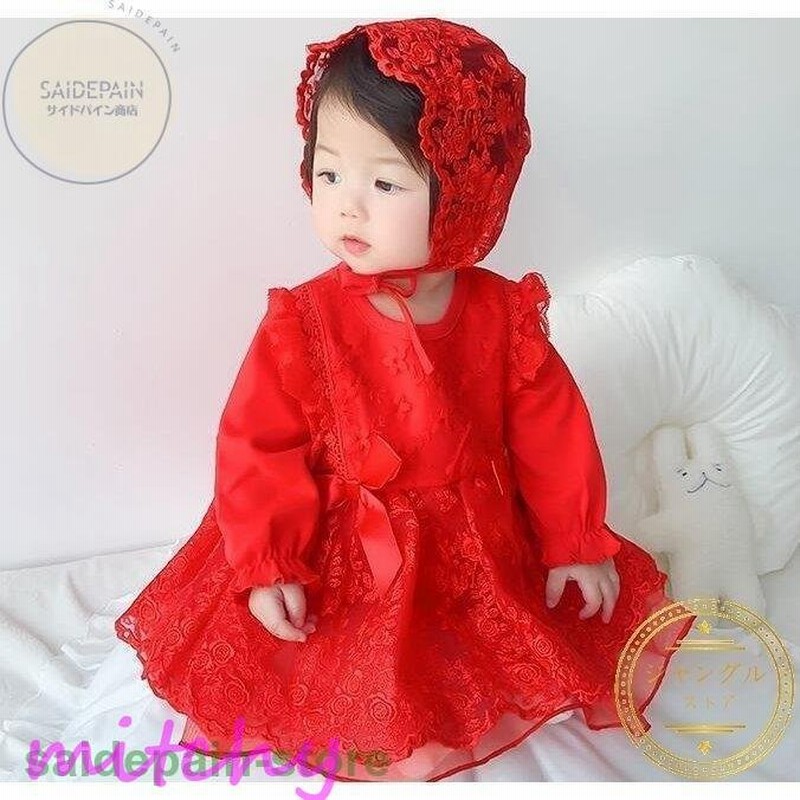 子供ドレス ベビークリスマス衣装 新生児 女の子 キッズサンタ ワンピース サンタ衣装 ベビー服 赤ちゃん クリスマス プレゼント 孫 Christmas 誕生日 姫様 通販 Lineポイント最大0 5 Get Lineショッピング