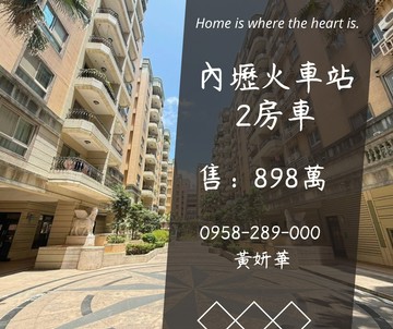 內壢火車站前兩房車忠孝商圈✨商店林立｜桃園市中壢區忠孝路