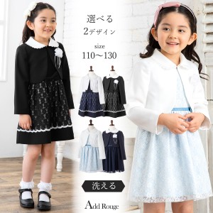 オンラインストア超高品質 入園式 卒園式 ワンピース 女の子 子供服 入学式 スーツ セットアップ ジャケット 110 1 130 053 最新の激安 品 Okudzetoablakwa Com