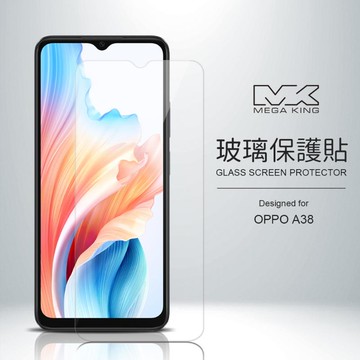 MEGA KING 玻璃保護貼 OPPO A38