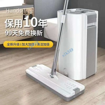 購滿199出貨 刮刮樂新型免手洗拖把 懶人家用平板拖布 干濕兩用 一托拖凈拖地神器