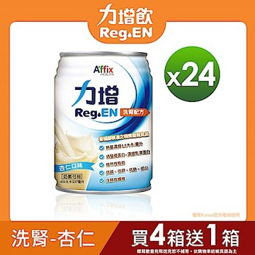 【艾益生】力增洗腎配方-杏仁風味 (24入/箱)