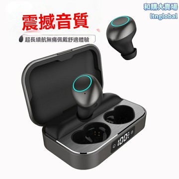 【數顯降噪】藍牙耳機 TWS耳機 真無線 運動耳機 入耳式 私模定製 迷你便攜 藍牙5.2 高清通話 超長續航 遊戲音樂通用