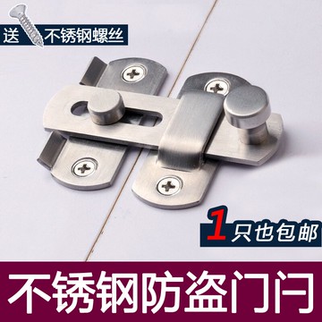 門栓移304不銹鋼安全扣插銷門門扣門插銷明加厚搭扣門鎖扣防盜