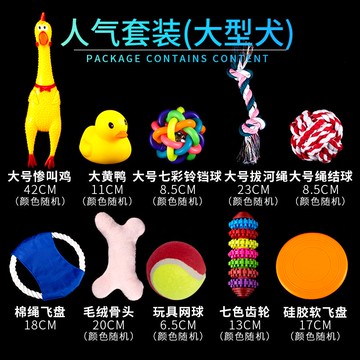 逗狗狗玩具薩摩耶專用磨牙棒用品雪納瑞小型犬幼犬耐咬神器慘叫鴨