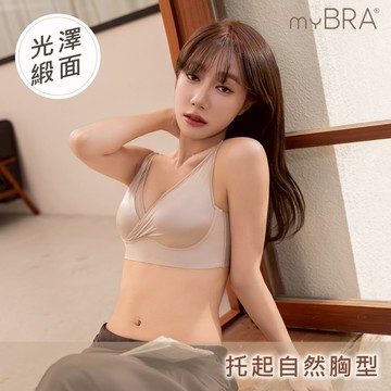 【myBRA】細膩耀動 緞面V領美胸舒適BRATOP｜優雅 輕奢 深V 光澤 抗皺 機能 舒適 彈性內衣