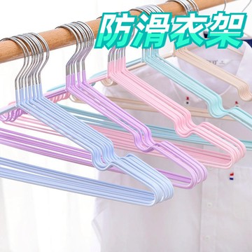 【台灣當日出貨】防滑衣架 不鏽鋼浸塑衣架 不鏽鋼衣架 衣架 曬衣架 大衣架 止滑衣架 衣架子 晾衣架 掛衣架 鐵衣架
