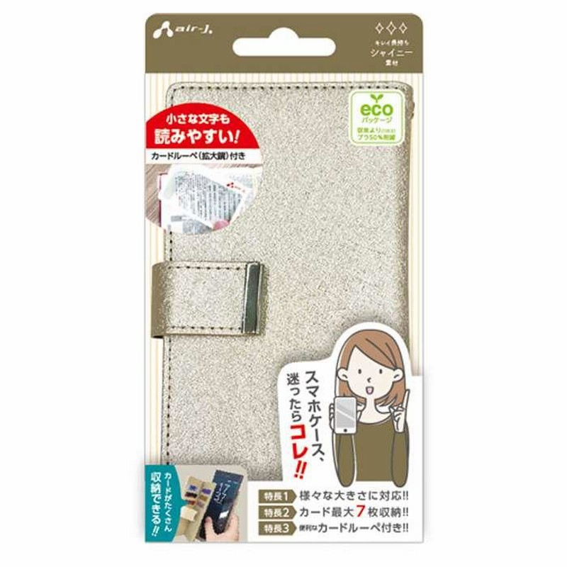 手帳型ケース付き。arrowsRXゴールド 保証書付きシムフリースマホ