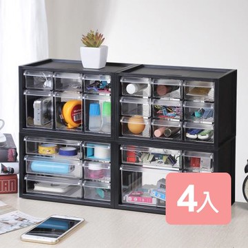 真心良品x樹德 家庭組小幫手分類收納盒4入組
