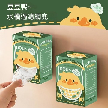 🔥台灣出貨🔥一次性廚房水槽過濾網洗碗水池垃圾剩菜池洗菜盆下水道地漏漏網槽