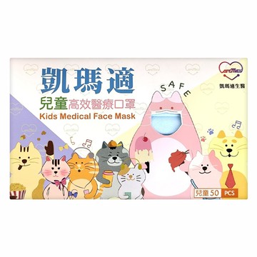 CareMax 凱瑪適 醫療素色兒童口罩-醫藍 50入  醫藍  50片  1盒