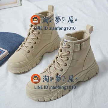 馬丁靴女增高短靴百搭女鞋年春秋季新款英倫風女靴子瘦瘦【淘夢屋】