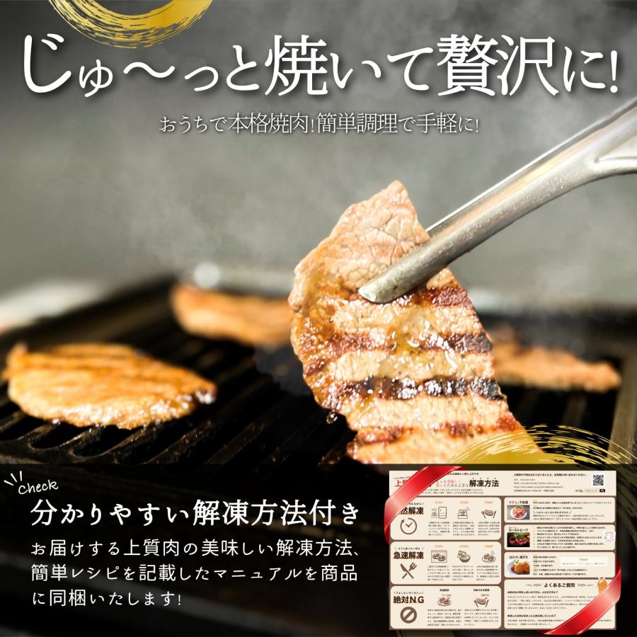 焼肉 厳選 国産牛 赤身 モモ 200g 内祝い お返し お肉 牛肉 焼き肉 食品 食べ物 ギフト プレゼント お試し