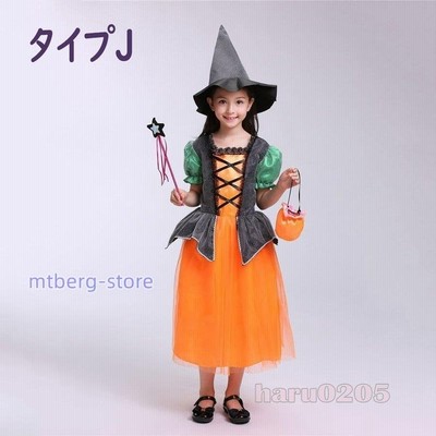 ハロウィン衣装 子供 キッズ ワンピース プリンセス 女の子 お化け デビル コスプレ 魔女 ウィッチ カボチャ コスチューム仮装 学園祭 文化祭 演出服 通販 Lineポイント最大get Lineショッピング