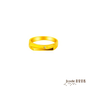 【J'code真愛密碼金飾】未來都是你黃金女戒指