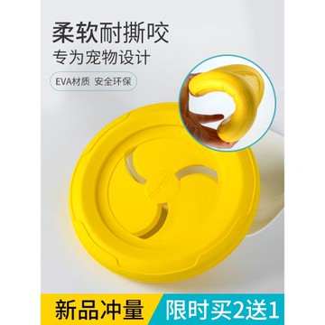 EVA狗飛盤狗狗專用軟飛盤邊牧用品寵物玩具耐咬訓練飛碟訓犬用品