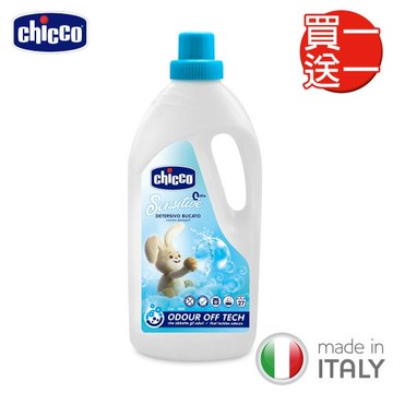 買一送一-chicco-超濃縮嬰兒洗衣精(升級版)1.5L