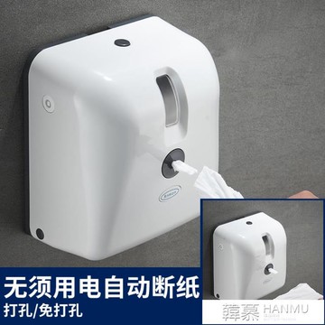 酒店廁所中間抽大卷紙巾架紙巾盒擦手紙架擦手自動斷紙紙巾盒紙架