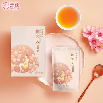 【快速出貨】轉大人滴雞精-女生 彩盒款 8包/盒 (常溫)