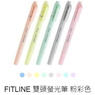 PENTEL 飛龍 SLW11P 粉彩色系 FITLINE 雙頭螢光筆/螢光筆/粉彩螢光筆 共8色 好好逛文具小舖