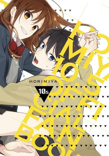 堀與宮村10.5 官方設定集