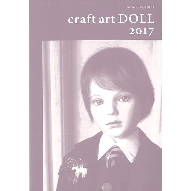 ｃｒａｆｔ　ａｒｔ　ＤＯＬＬ　２０１７