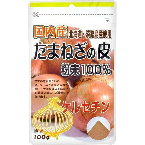  ユニマットリケン 国内産たまねぎの皮粉末 100% 100g 1個