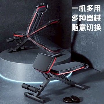 免運 公司貨付發票 運動用品 健身工具 啞鈴凳臥推男士仰臥起坐輔助器家用健身椅多功能運動器材折疊椅子