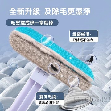 多功能黏毛器 粘毛器 寵物集毛刷 靜電除毛刷 衣物除塵刷 寵物粘毛刷 沙發粘毛刷 免拆洗靜電除毛器 居家除塵刷窗戶
