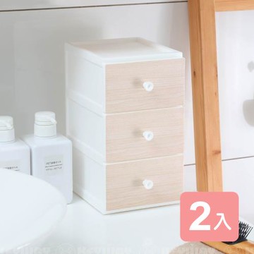 真心良品 KEYWAY聯府  面寬13.6cm楓木桌上型3層收納盒-2入