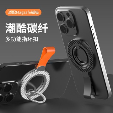 MagSafe桌面磁吸手機支架指環360折疊旋轉金屬雙向磁吸手機支架 d7252