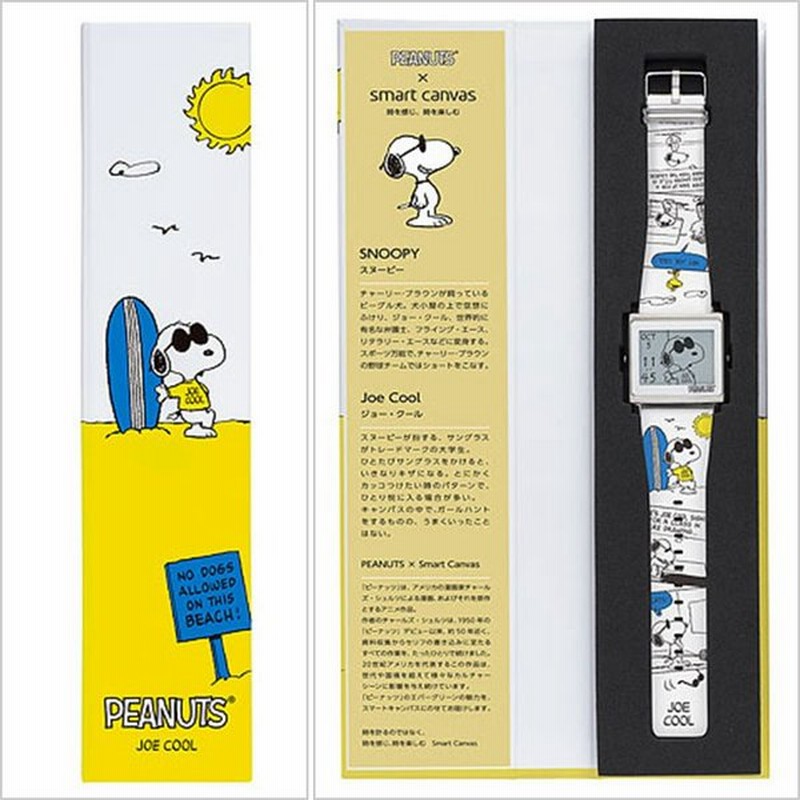 エプソン スマートキャンバス 時計 EPSON Smart Canvas 腕時計 スヌーピー 変装 ジョー・クール SNOOPYJoe Cool  ユニセックス レディース W1-PN20510 | LINEブランドカタログ