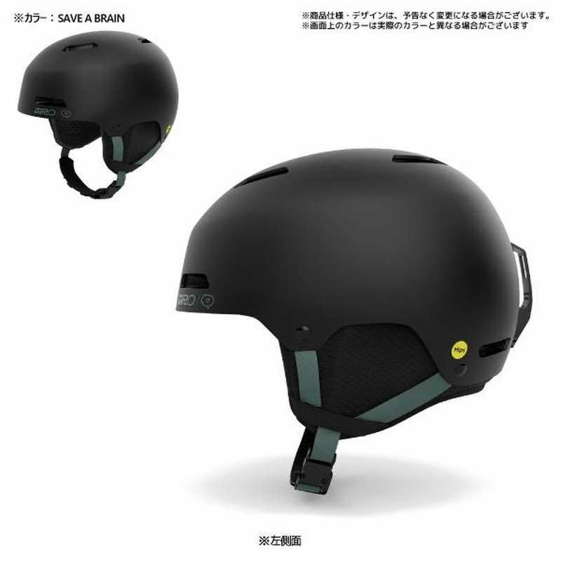 GIRO(ジロ) LEDGE FS MIPS マットブラック ヘルメット L 楽天市場】ジロ スキーヘルメット LEDGE FS MIPS Matte Black