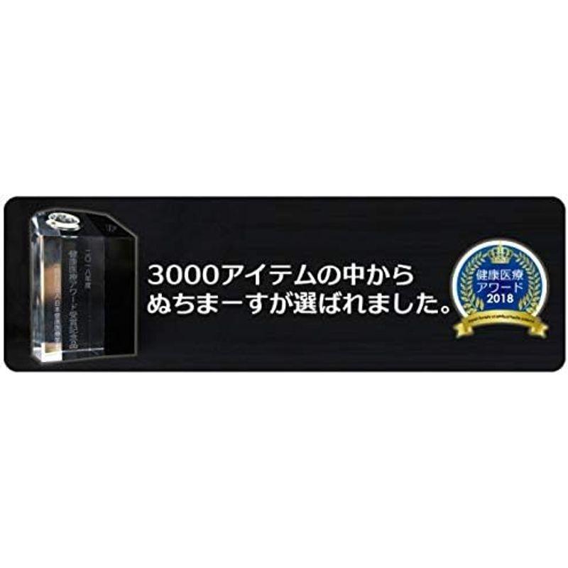 沖縄海塩 ぬちまーす パウダータイプ 250g (4個)