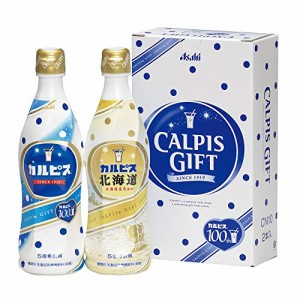 カルピス ギフト CN10P 470ml×2本