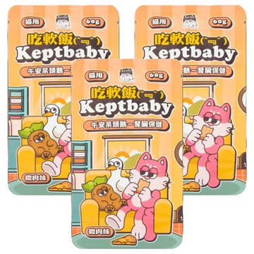 COUCH POTATO 沙發馬鈴薯 吃軟飯微肉絲-午安呆頭鵝  腎臟保健  60g  3入