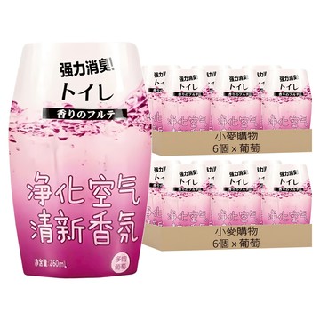 小麥購物 浴室香氛 Y741 葡萄  289g  12個