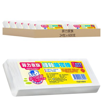 菲力家族 粗軸棉花棒  600支  24包
