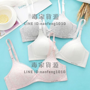 學生內衣無鋼圈女發育文胸聚攏青春期薄款少女胸罩【不二雜貨】
