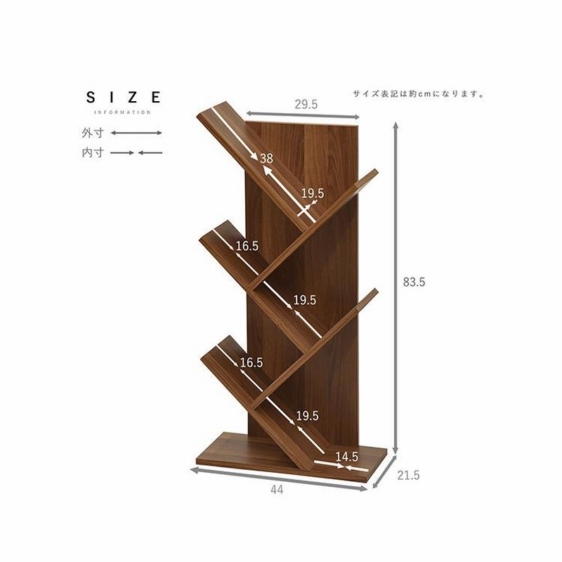 本棚 ブックシェルフ おしゃれにディスプレイ マガジンラック 斜め CD