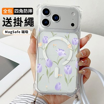 淡紫色鬱金香送掛繩透明手機殼 磁吸防摔透明殼 適用 iPhone 17 16 16e 15 14 13 12 11保護殼