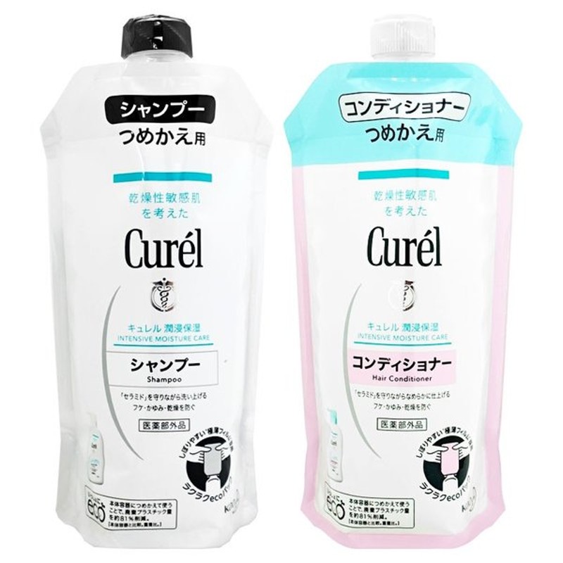 詰替セット 花王 Curel キュレル シャンプー340ml コンディショナー340ml レフィル 詰め替え 医薬部外品 送料無料 通販 Lineポイント最大0 5 Get Lineショッピング