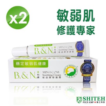 【西德 Shiteh】利膚ㆍ敏益康修護霜 30g x 2盒