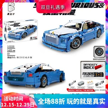 K盒子科技機械組勞斯萊斯汽車兒童拼裝中國積木玩具男孩禮物10228