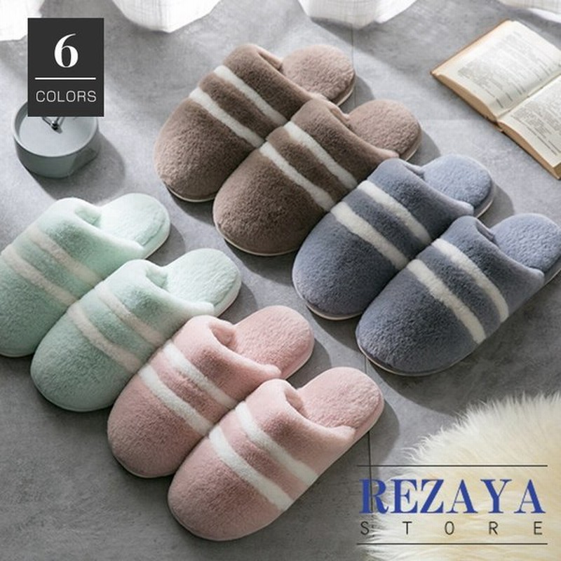 ファースリッパ カップル 秋冬スリッパ シンプル もこもこスリッパ あったかスリッパ ルームシューズ 室内履き ファーサンダル おしゃれ 防寒グッズ 通販 Lineポイント最大0 5 Get Lineショッピング