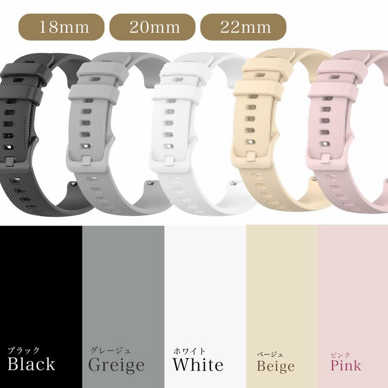 スマートウォッチ ベルト 22mm バンド 20mm シリコン ラバー