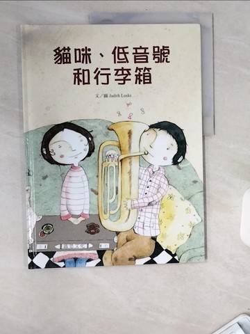 【書寶二手書T3／少年童書_UBT】貓咪、低音號和行李箱