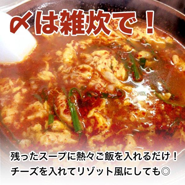 激辛 麺 宮崎新名物 辛麺屋 輪 辛麺9人前 こだわりのコク旨ピリ辛スープ 麺 お取り寄せ 送料無料 食品 激辛 麺類 お取り寄せ グルメ