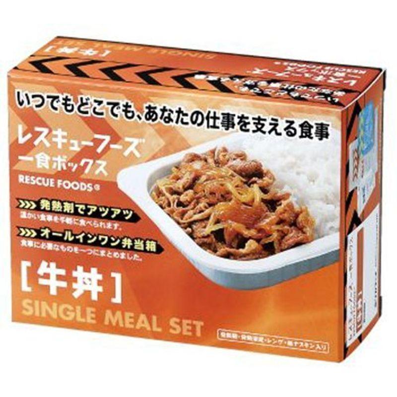 レスキューフーズ 一食ボックス 牛丼 非常食・備蓄用 12箱入り